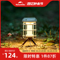 Naturehike 挪客露营灯户外营地灯野营led帐篷氛围灯防水充电超长续航照明灯