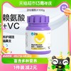 88VIP：NOURSE 卫仕 猫氨猫鼻支赖氨酸猫胺猫咪用 打喷嚏流眼泪安粉 膏营养200片 卫仕牛磺酸200片-护视力健心肌