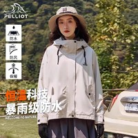 PELLIOT 伯希和 户外抓绒冲锋衣23款女三合一男秋冬登山外套