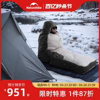 Naturehike 挪客雪融羽绒睡袋成人冬季零下10度超厚户外露营帐篷加厚防寒保暖