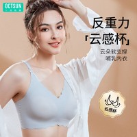 十月名裳 哺乳内衣防下垂聚拢产后喂奶专用背心式大码哺乳期孕妇美背文胸罩