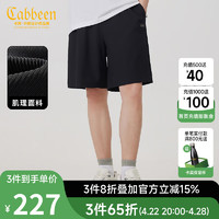 卡宾（CABBEEN）【高弹不紧绷】竖条肌理运动休闲短裤男024夏宽松五分裤 煤黑色01 50