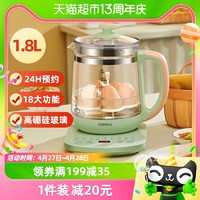 88VIP：KONKA 康佳 养生壶1.8L电水壶烧水壶煮茶器多功能办公室小型电茶壶花茶壶