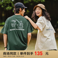 森马（Semir）短袖T恤男2024夏季校园风印花上衣宽松休闲装 深绿40759 175/92A/L