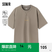 森马（Semir）短袖T恤男2024夏季国风印花宽松上衣凉感抗菌 咖啡50860 185/100A/XXL