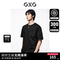 GXG男装 300g重磅肌理感面料宽松休闲圆领短袖T恤男士 24年夏 黑色 190/XXXL