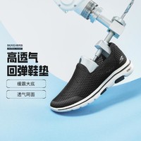 SKECHERS 斯凯奇 男子一脚蹬跑鞋 894132