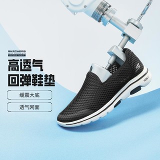 SKECHERS 斯凯奇 男子一脚蹬跑鞋 894132