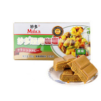 mida's 妙多 咖喱  经典原味  100g