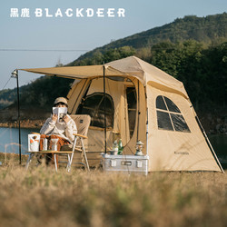 BLACKDEER 黑鹿 小屋快撑帐篷户外露营自动速开3-4人公园便携帐篷