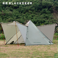 BLACKDEER 黑鹿 精灵部落帐篷2.0户外森系露营用品装备防雨遮阳防晒