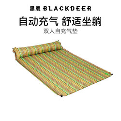 BLACKDEER 黑鹿 戶外自動充氣墊便攜午休防潮墊 單雙人野外帳篷墊加厚充氣床