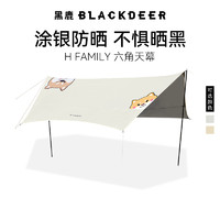 BLACKDEER 黑鹿 x向往的生活同款天幕户外露营野餐防水防晒遮阳棚