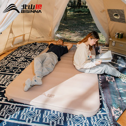 BSWolf 北山狼 戶外自動充氣床墊便攜露營帳篷睡墊雙人加厚氣床墊防潮地墊