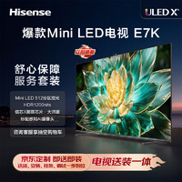 Hisense 海信 电视85E7K 85英寸ULED X Mini LED  AI摄像头超感知 液晶智能平板电视机