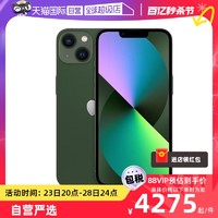 Apple 苹果 iPhone 13 256GB 绿色 单卡5G智能手机 海外版 苹果认证翻新 原封 未激活