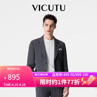 VICUTU 威可多 休闲西服套装男春装时尚商务百搭易打理西装外套VES23110555 L 海运蓝裤子