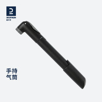 DECATHLON 迪卡侬 100系列 打气筒 8056700