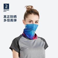 DECATHLON 迪卡侬 中性防晒面罩 8585541