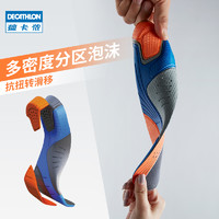 DECATHLON 迪卡侬 加厚缓冲弹力吸汗透气鞋垫男女篮球跑步运动减震R700OVA4