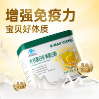 K-MAX YOUNG K-Max 康麦斯 YOUNG 康麦斯 乳铁蛋白乳清蛋白粉10g