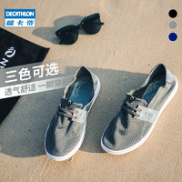 DECATHLON 迪卡侬 SBT 110509 男款一脚蹬懒人鞋