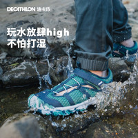 DECATHLON 迪卡侬 儿童包头凉鞋男童女童户外旋钮鞋运动童鞋沙滩鞋洞洞鞋KIDS