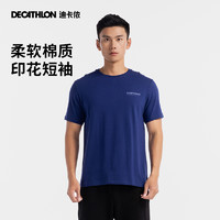 DECATHLON 迪卡侬 8615168 男款休闲运动T恤