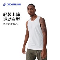 DECATHLON 迪卡侬 男士速干背心 169571