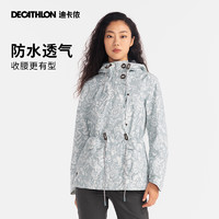 DECATHLON 迪卡侬 NH500 PROTECT 女子冲锋衣