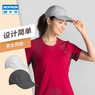 DECATHLON 迪卡侬 中性鸭舌帽 8516193