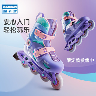 DECATHLON 迪卡侬 溜冰鞋限定设计儿童初学者轮滑鞋女童滑冰滑轮鞋旱冰鞋ENR3