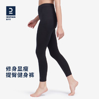 DECATHLON 迪卡侬 女士瑜伽9分裤 8511784