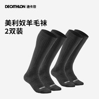 DECATHLON 迪卡侬 SH500 中性运动袜 8644213