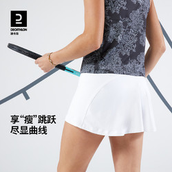 DECATHLON 迪卡儂 SK DRY 100 W SKIRT 女子運動短裙 8547381