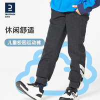 DECATHLON 迪卡侬 100系列 男童运动裤 8329489