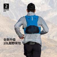 DECATHLON 迪卡侬 双肩包 8312251