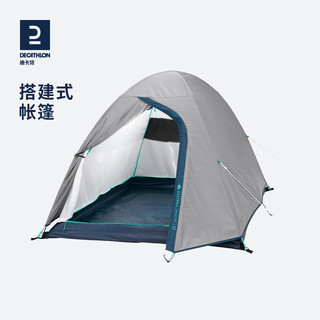 DECATHLON 迪卡侬 户外双人野营帐篷 1789626