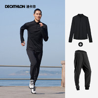 DECATHLON 迪卡侬 男子运动套装