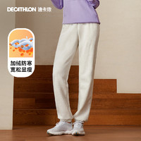 DECATHLON 迪卡侬 运动裤校服裤卫裤加绒针织毛圈休闲宽松跑步长裤女秋季SAP2