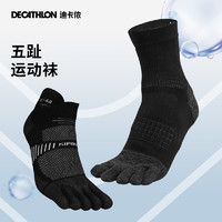 DECATHLON 迪卡侬 夏季透气吸汗跑步五趾袜