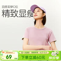 网易严选100%新疆棉T恤不变形220g重磅纯棉T恤女正肩简约基础百搭短袖t恤 （迭代升级）-樱花粉 L