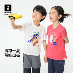 DECATHLON 迪卡侬 男女童短袖T恤 8558442