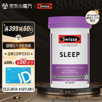 Swisse 斯维诗 Ultiboost 睡眠片 100片