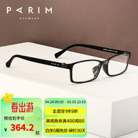 PARIM 派丽蒙 高度近视眼镜框男镜架方框女轻商务PR7820 B1-黑色