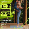 DECATHLON 迪卡侬 天然橡胶瑜伽垫