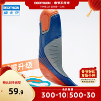 DECATHLON 迪卡侬 运动加厚缓冲鞋垫