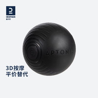 DECATHLON 迪卡侬 8518804 电动筋膜球