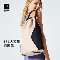 DECATHLON 迪卡侬 束口袋抽绳双肩包WSLA