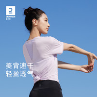 DECATHLON 迪卡侬 女款运动背心 8553324